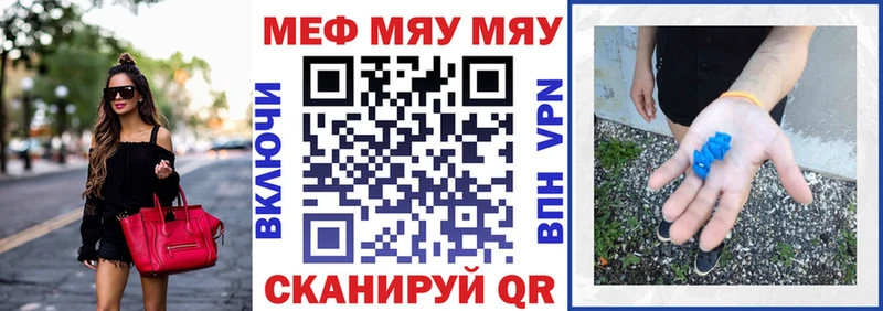 Где купить наркотики Северск hydra зеркало  КЕТАМИН  Cocaine  Бошки Шишки  Галлюциногенные грибы 