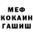 КЕТАМИН VHQ Auggie Maximilian