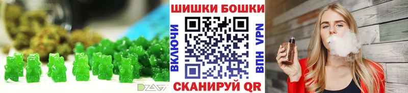 Cannafood конопля  Северск 