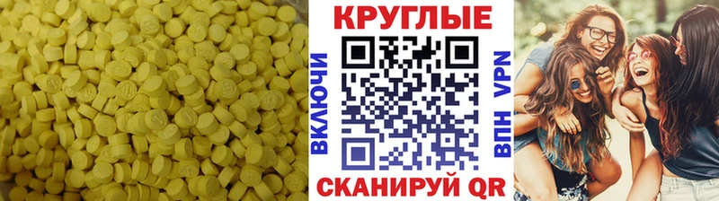 закладка  блэк спрут зеркало  Экстази 250 мг  Северск 