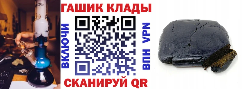 купить закладку  кракен ССЫЛКА  ГАШ гарик  Северск 