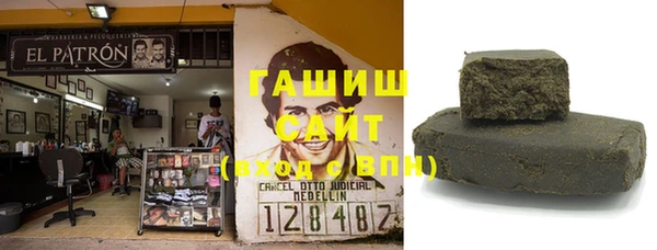 гашишное масло Верхнеуральск