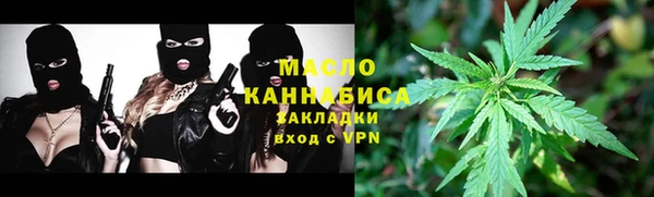 гашишное масло Верхнеуральск