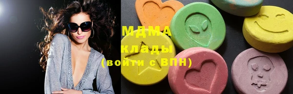МДМА Верея