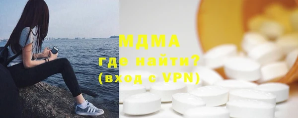 МДМА Верея