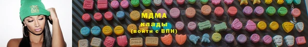 mdma Верхний Тагил