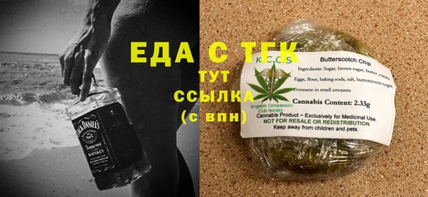 бутик Бугульма