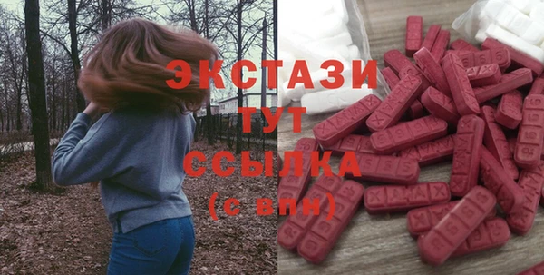 гашик Бронницы