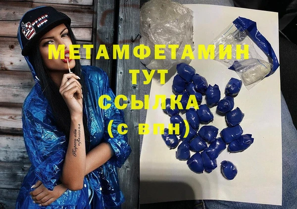 mdma Верхний Тагил