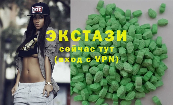 mdma Верхний Тагил
