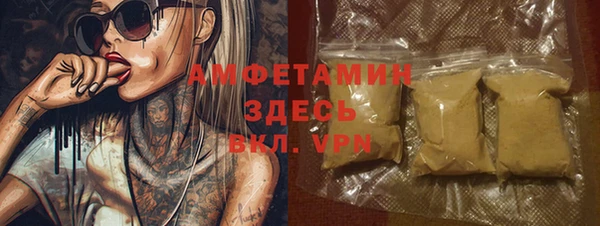 mdma Верхний Тагил