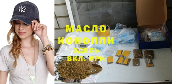 гашишное масло Верхнеуральск