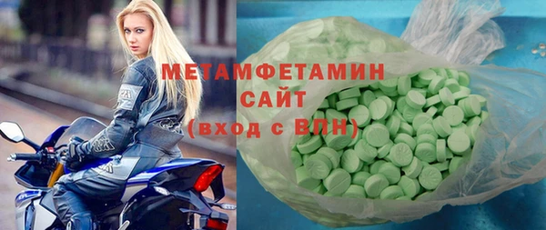 бутик Бугульма