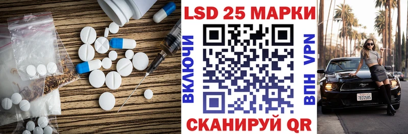 LSD-25 экстази ecstasy  где купить наркоту  Северск 