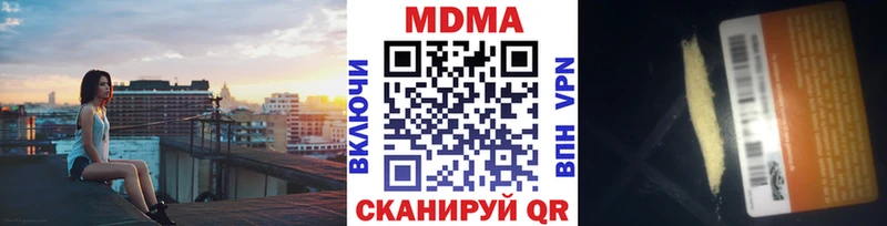 MDMA crystal Северск