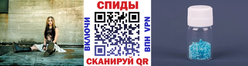 Метамфетамин Декстрометамфетамин 99.9%  Северск 